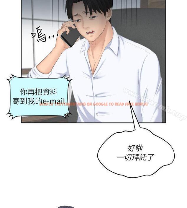 查看漫画熟女的滋味 - 第25話-吃醋的敏英 - tymanga.com中的185715图片