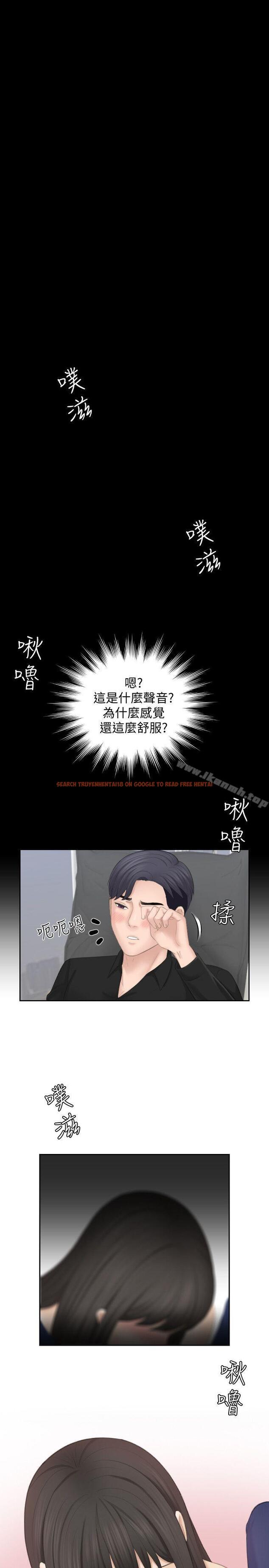 查看漫画熟女的滋味 - 第25話-吃醋的敏英 - tymanga.com中的185764图片