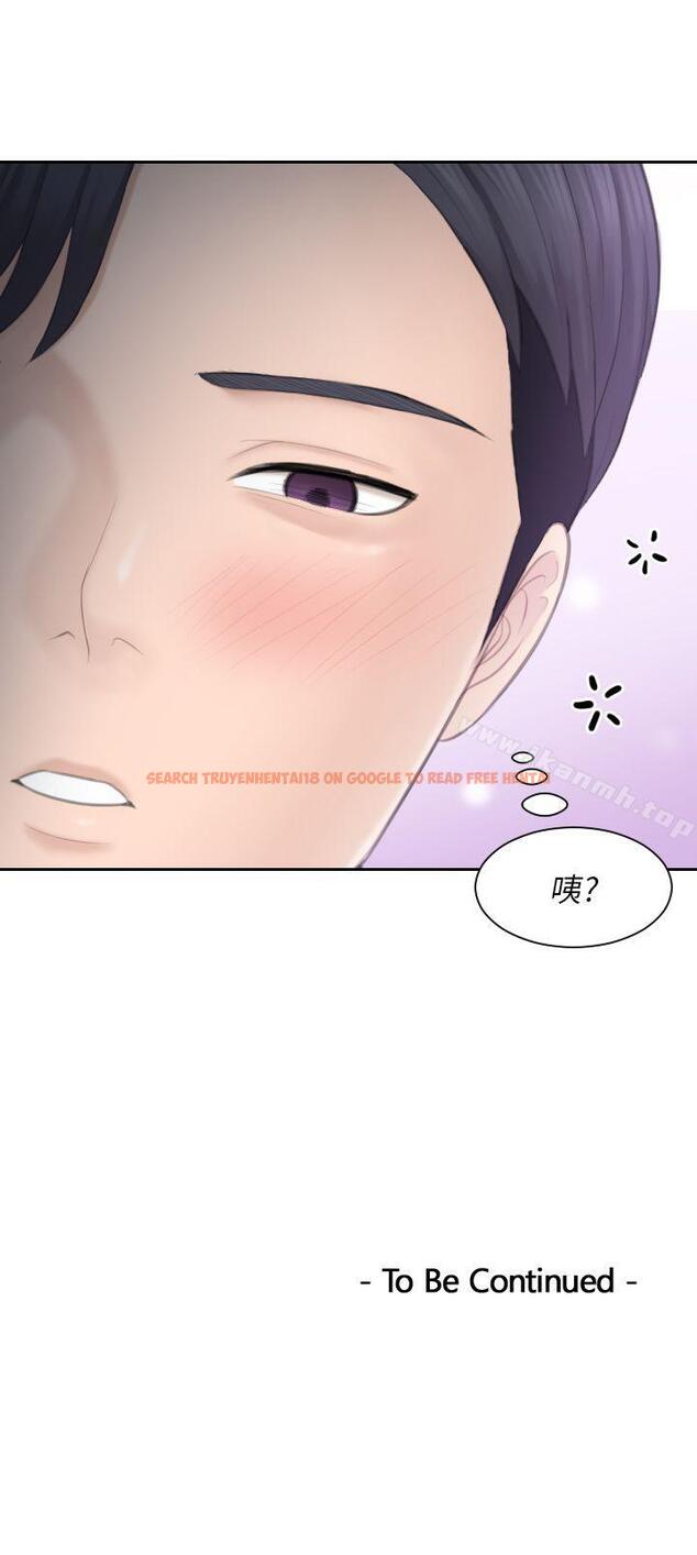 查看漫画熟女的滋味 - 第25話-吃醋的敏英 - tymanga.com中的185786图片