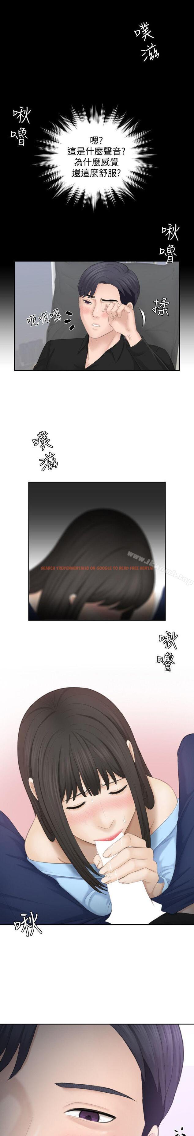 查看漫画熟女的滋味 - 最終話-最喜歡叔叔了 - tymanga.com中的185812图片