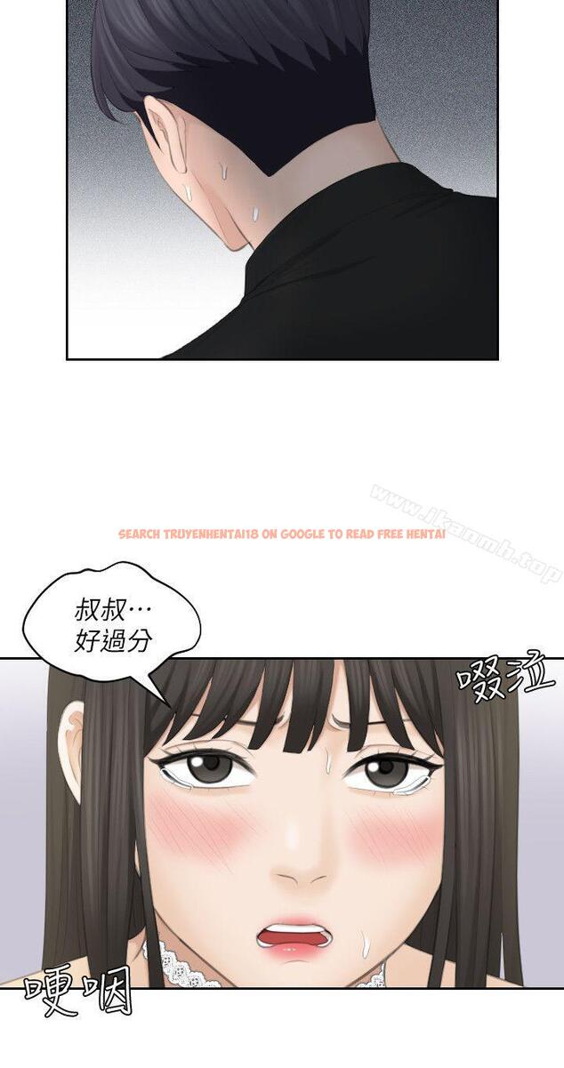 查看漫画熟女的滋味 - 最終話-最喜歡叔叔了 - tymanga.com中的185949图片