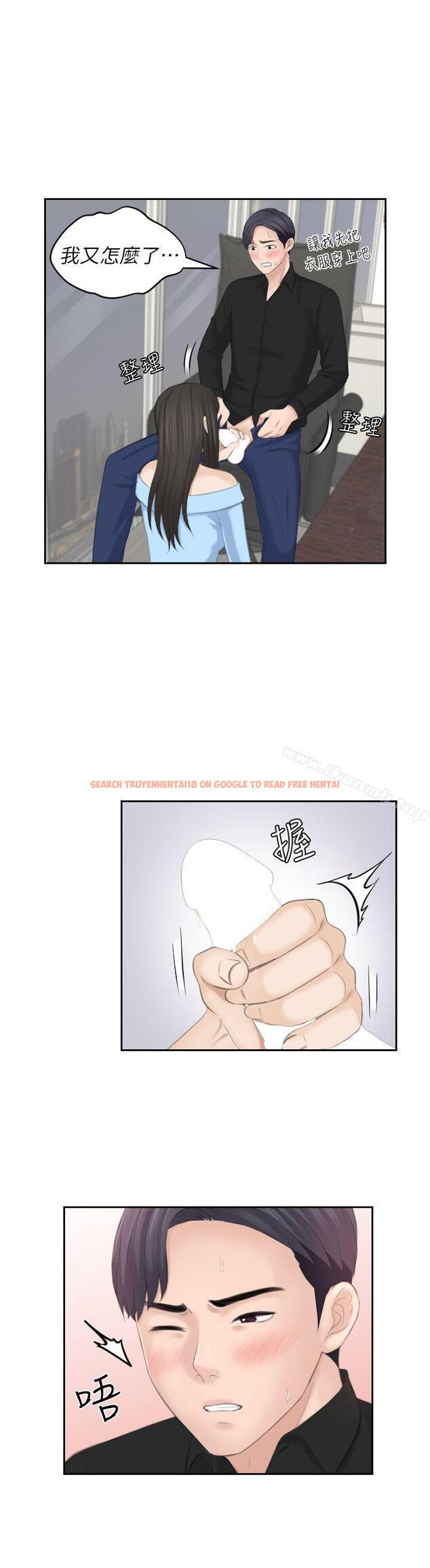 查看漫画熟女的滋味 - 最終話-最喜歡叔叔了 - tymanga.com中的185967图片
