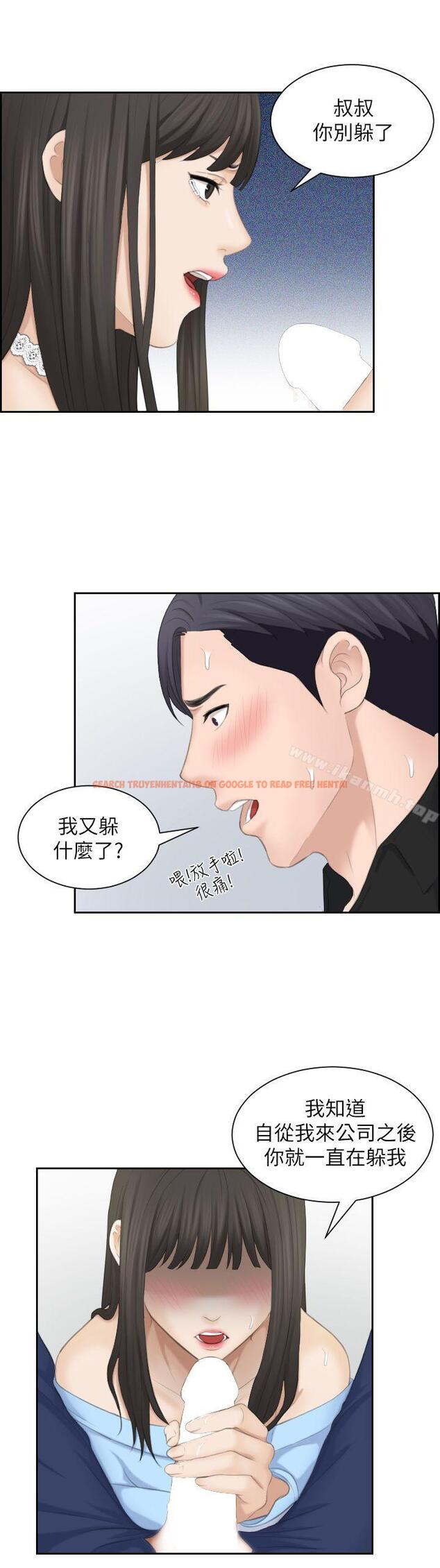 查看漫画熟女的滋味 - 最終話-最喜歡叔叔了 - tymanga.com中的185972图片