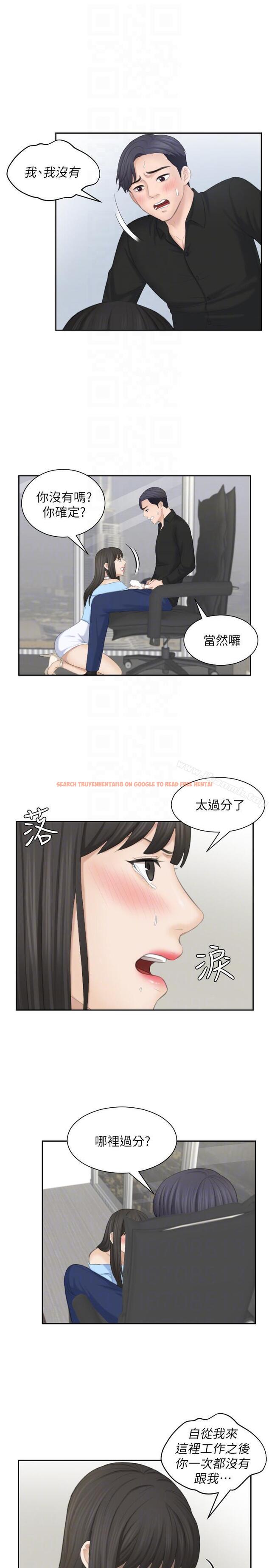 查看漫画熟女的滋味 - 最終話-最喜歡叔叔了 - tymanga.com中的186000图片