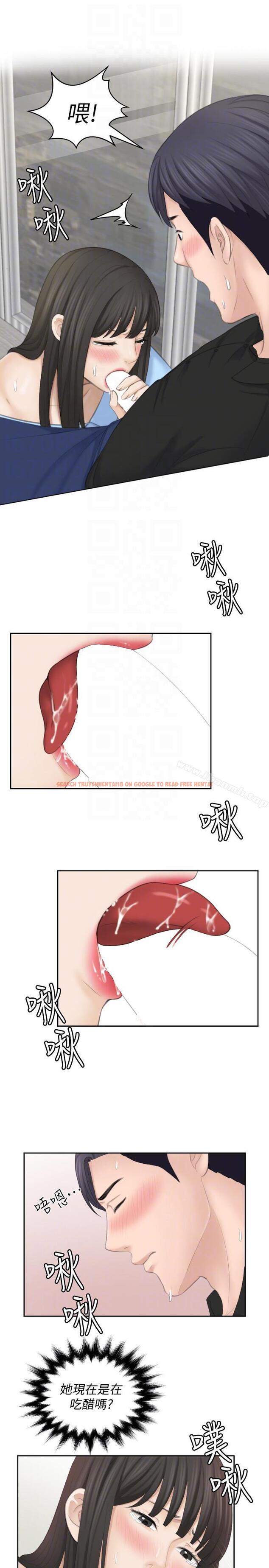 查看漫画熟女的滋味 - 最終話-最喜歡叔叔了 - tymanga.com中的186055图片