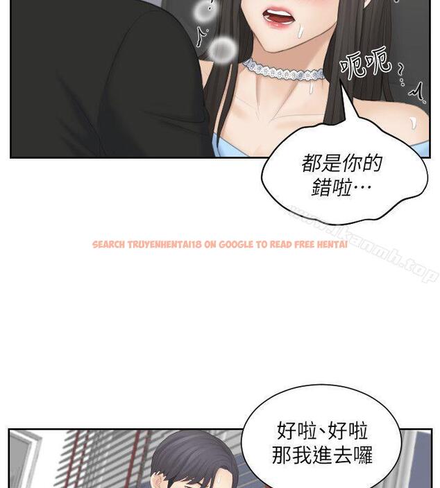 查看漫画熟女的滋味 - 最終話-最喜歡叔叔了 - tymanga.com中的186150图片