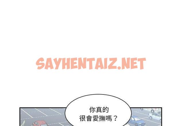 查看漫画熟女都愛我 - 第1話 - tymanga.com中的1408977图片