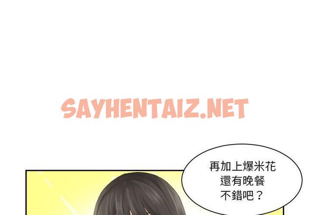 查看漫画熟女都愛我 - 第10話 - sayhentaiz.net中的1409839图片