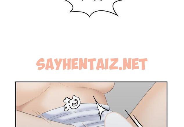 查看漫画熟女都愛我 - 第11話 - sayhentaiz.net中的1409932图片