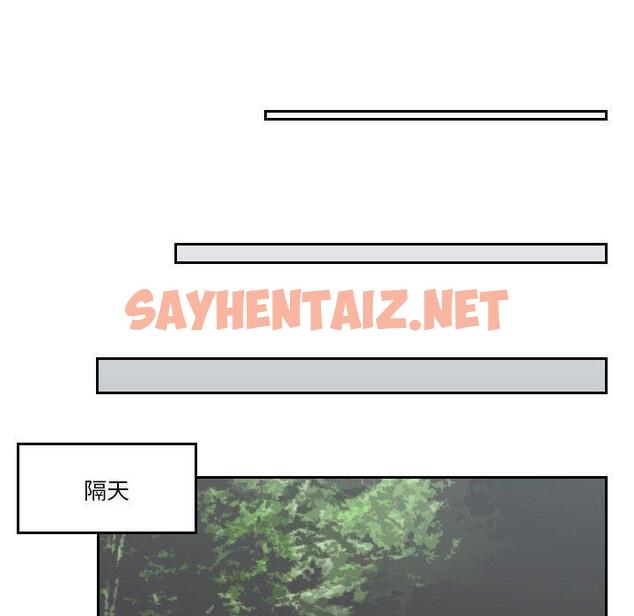 查看漫画熟女都愛我 - 第11話 - sayhentaiz.net中的1410028图片