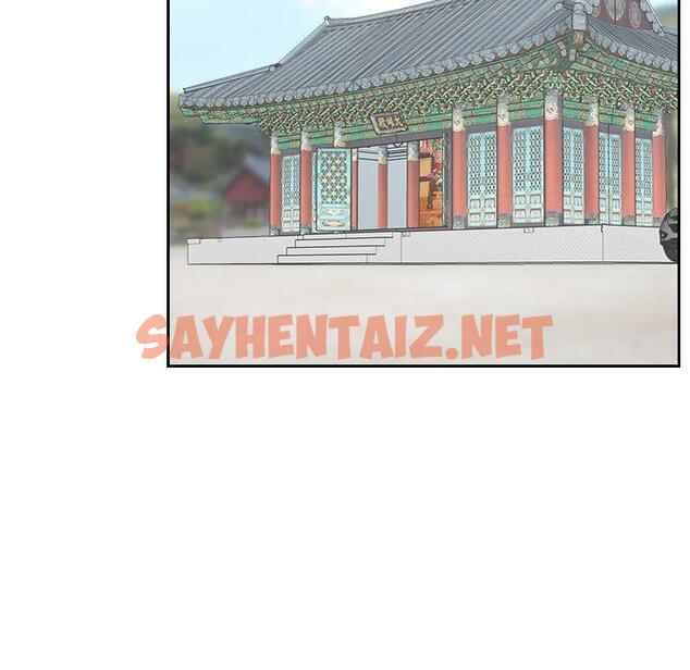 查看漫画熟女都愛我 - 第12話 - sayhentaiz.net中的1410066图片