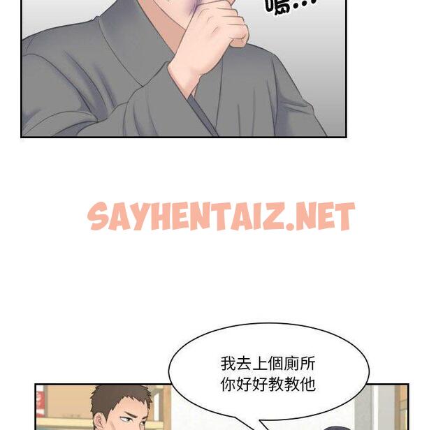 查看漫画熟女都愛我 - 第12話 - sayhentaiz.net中的1410134图片