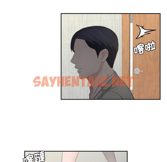 查看漫画熟女都愛我 - 第13話 - sayhentaiz.net中的1410168图片