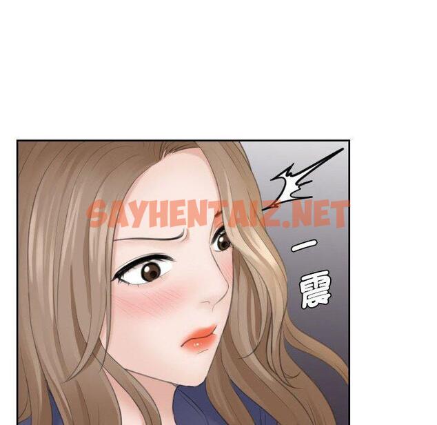 查看漫画熟女都愛我 - 第13話 - sayhentaiz.net中的1410216图片