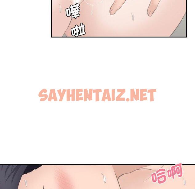 查看漫画熟女都愛我 - 第14話 - sayhentaiz.net中的1410313图片