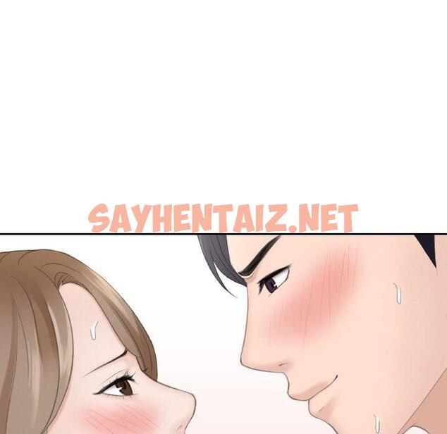 查看漫画熟女都愛我 - 第14話 - sayhentaiz.net中的1410316图片