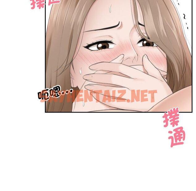 查看漫画熟女都愛我 - 第15話 - sayhentaiz.net中的1425113图片