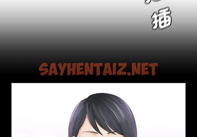 查看漫画熟女都愛我 - 第17話 - sayhentaiz.net中的1454293图片