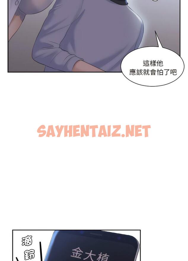 查看漫画熟女都愛我 - 第18話 - sayhentaiz.net中的1495728图片