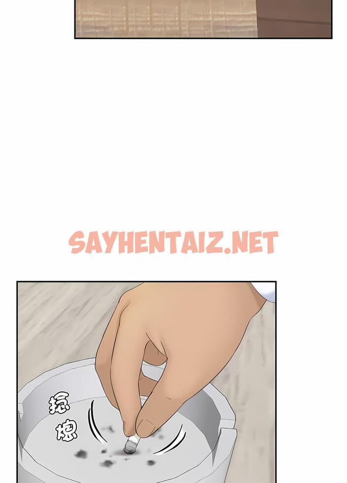 查看漫画熟女都愛我 - 第19話 - sayhentaiz.net中的1495766图片