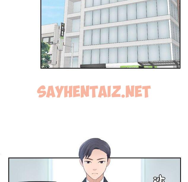 查看漫画熟女都愛我 - 第2話 - sayhentaiz.net中的1409082图片