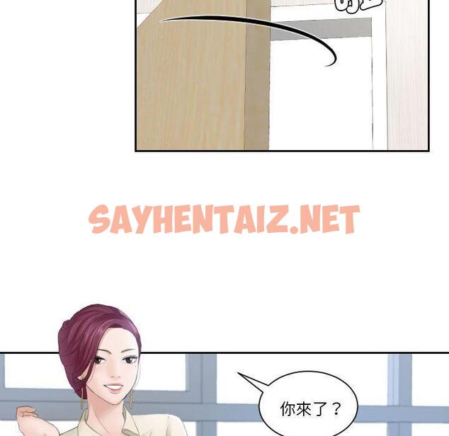 查看漫画熟女都愛我 - 第2話 - sayhentaiz.net中的1409088图片