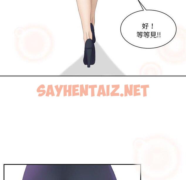 查看漫画熟女都愛我 - 第2話 - sayhentaiz.net中的1409163图片