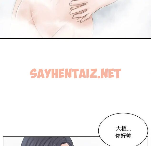 查看漫画熟女都愛我 - 第22話 - sayhentaiz.net中的1538320图片