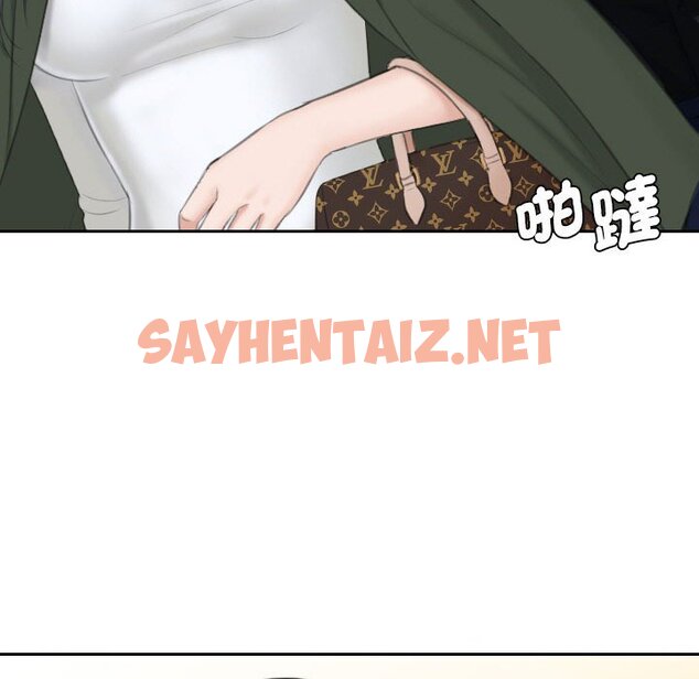 查看漫画熟女都愛我 - 第23話 - sayhentaiz.net中的1561775图片