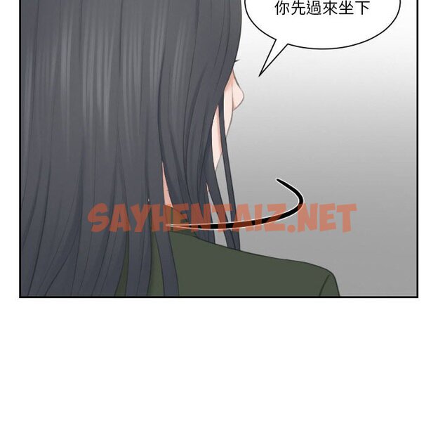 查看漫画熟女都愛我 - 第23話 - sayhentaiz.net中的1561787图片