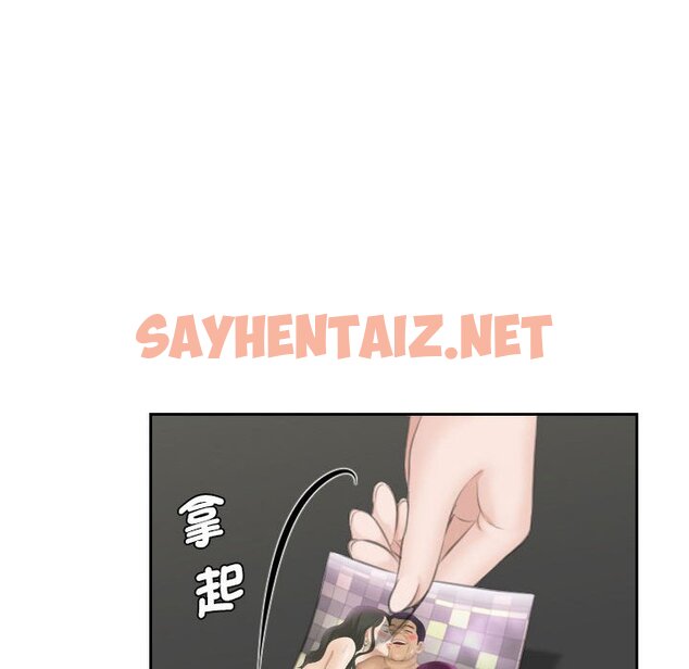 查看漫画熟女都愛我 - 第24話 - sayhentaiz.net中的1583073图片