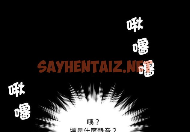 查看漫画熟女都愛我 - 第26話 - sayhentaiz.net中的1634324图片