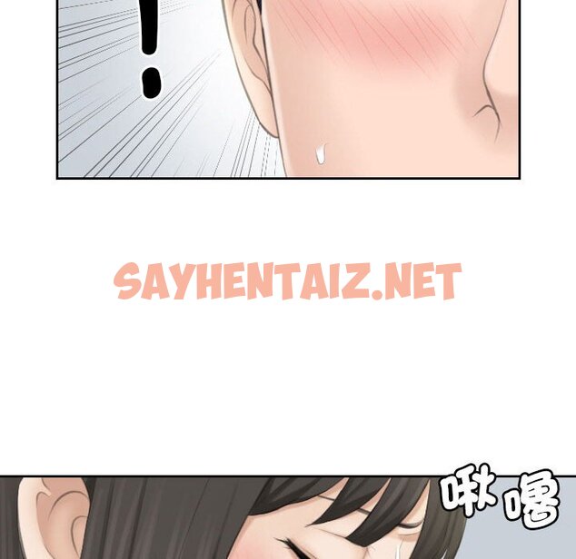 查看漫画熟女都愛我 - 第26話 - sayhentaiz.net中的1634347图片