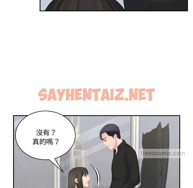 查看漫画熟女都愛我 - 第26話 - sayhentaiz.net中的1634363图片