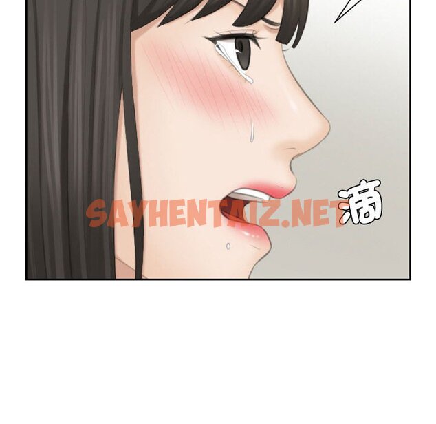 查看漫画熟女都愛我 - 第26話 - sayhentaiz.net中的1634365图片