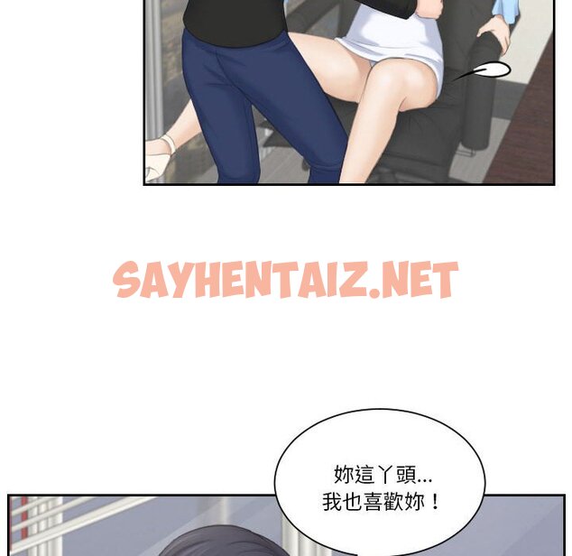 查看漫画熟女都愛我 - 第26話 - sayhentaiz.net中的1634390图片