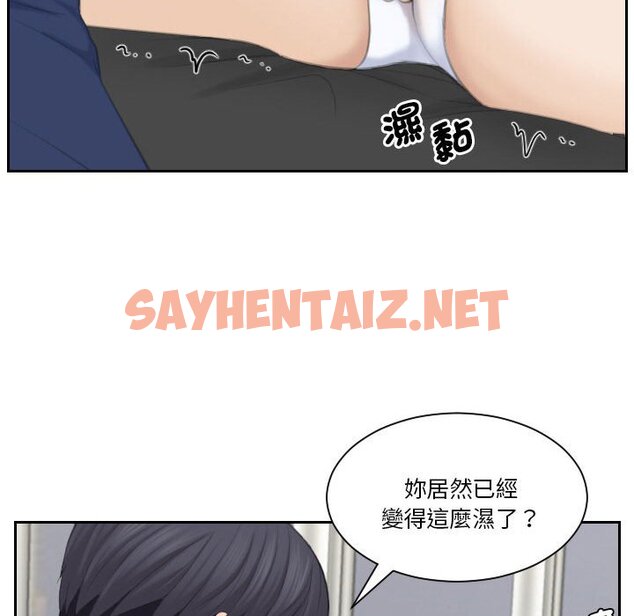 查看漫画熟女都愛我 - 第26話 - sayhentaiz.net中的1634395图片