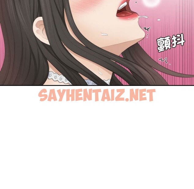 查看漫画熟女都愛我 - 第26話 - sayhentaiz.net中的1634424图片