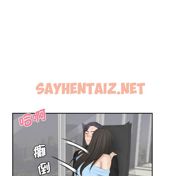 查看漫画熟女都愛我 - 第26話 - sayhentaiz.net中的1634425图片