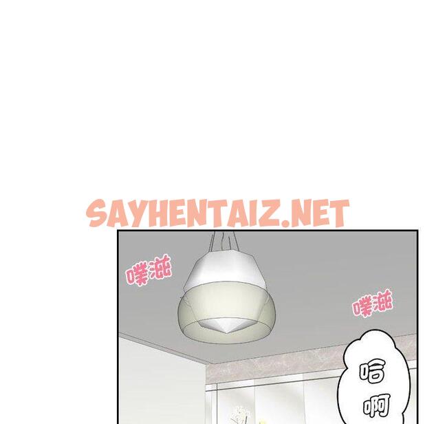 查看漫画熟女都愛我 - 第4話 - sayhentaiz.net中的1409277图片