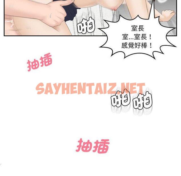 查看漫画熟女都愛我 - 第4話 - sayhentaiz.net中的1409333图片