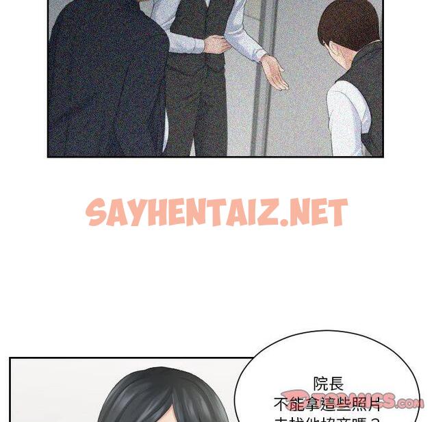 查看漫画熟女都愛我 - 第6話 - sayhentaiz.net中的1409523图片