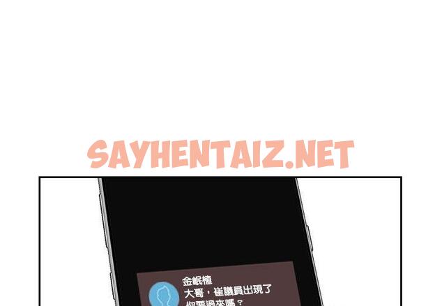 查看漫画熟女都愛我 - 第7話 - sayhentaiz.net中的1409537图片