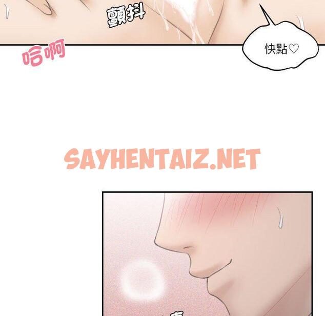 查看漫画熟女都愛我 - 第9話 - sayhentaiz.net中的1409760图片