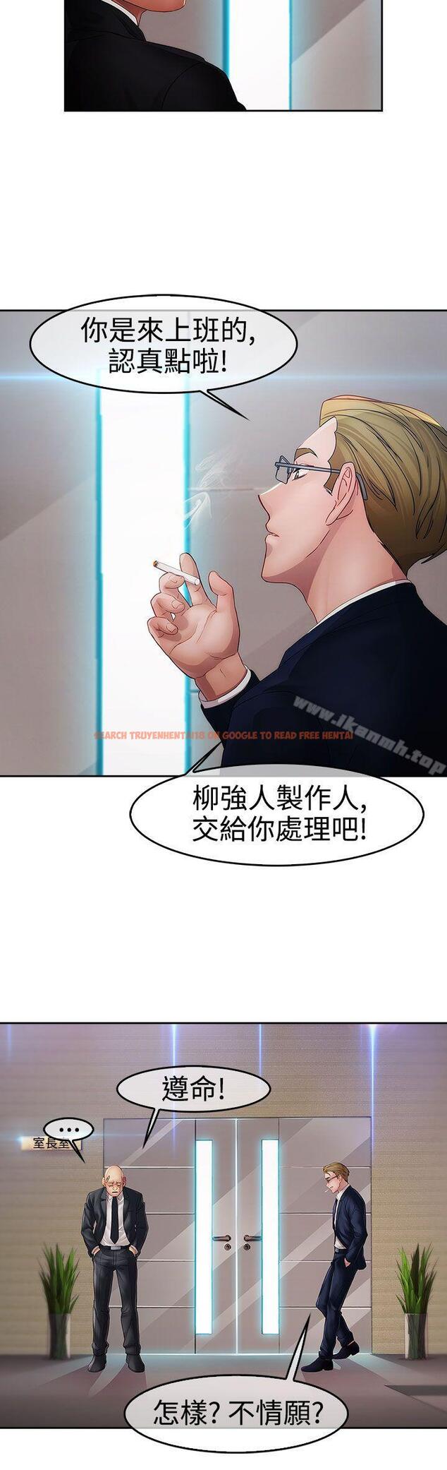 查看漫画淑女花苑 - 第1季 最終話 - tymanga.com中的328116图片
