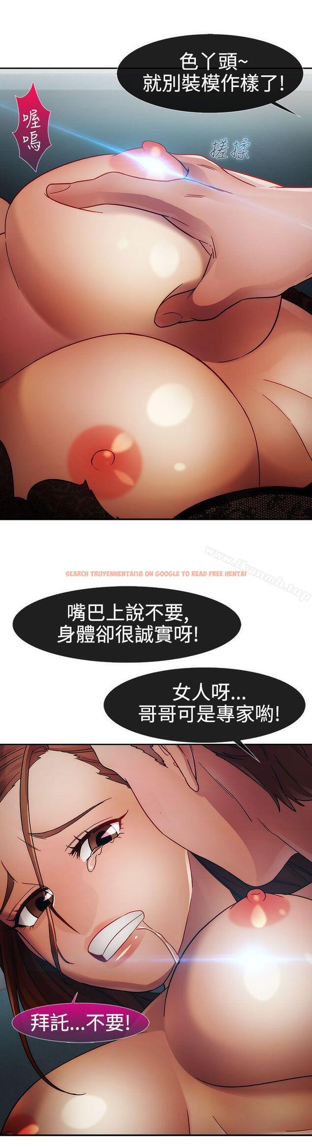 查看漫画淑女花苑 - 第1季 最終話 - tymanga.com中的328161图片
