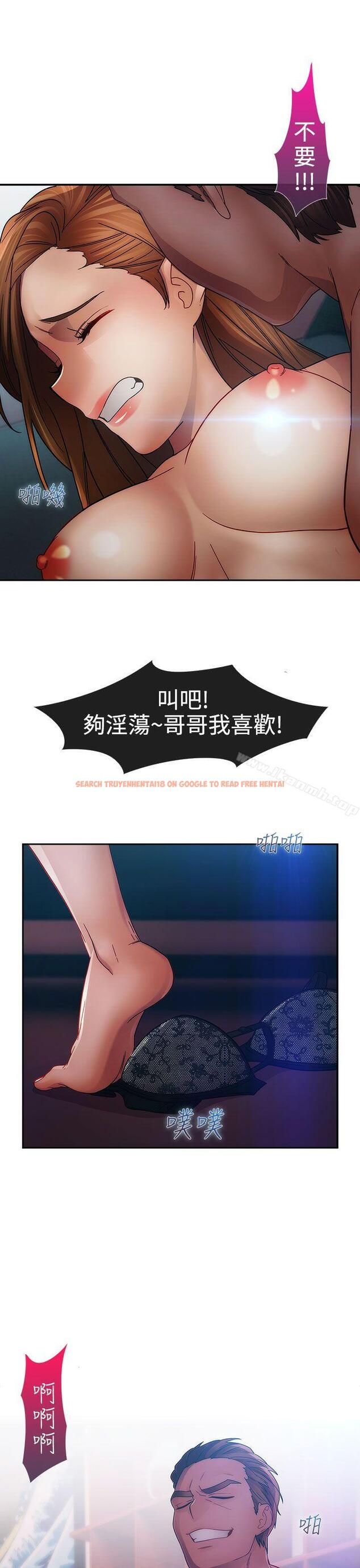 查看漫画淑女花苑 - 第1季 最終話 - tymanga.com中的328181图片