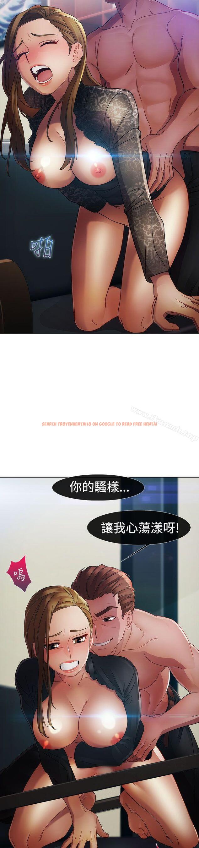 查看漫画淑女花苑 - 第1季 最終話 - tymanga.com中的328193图片
