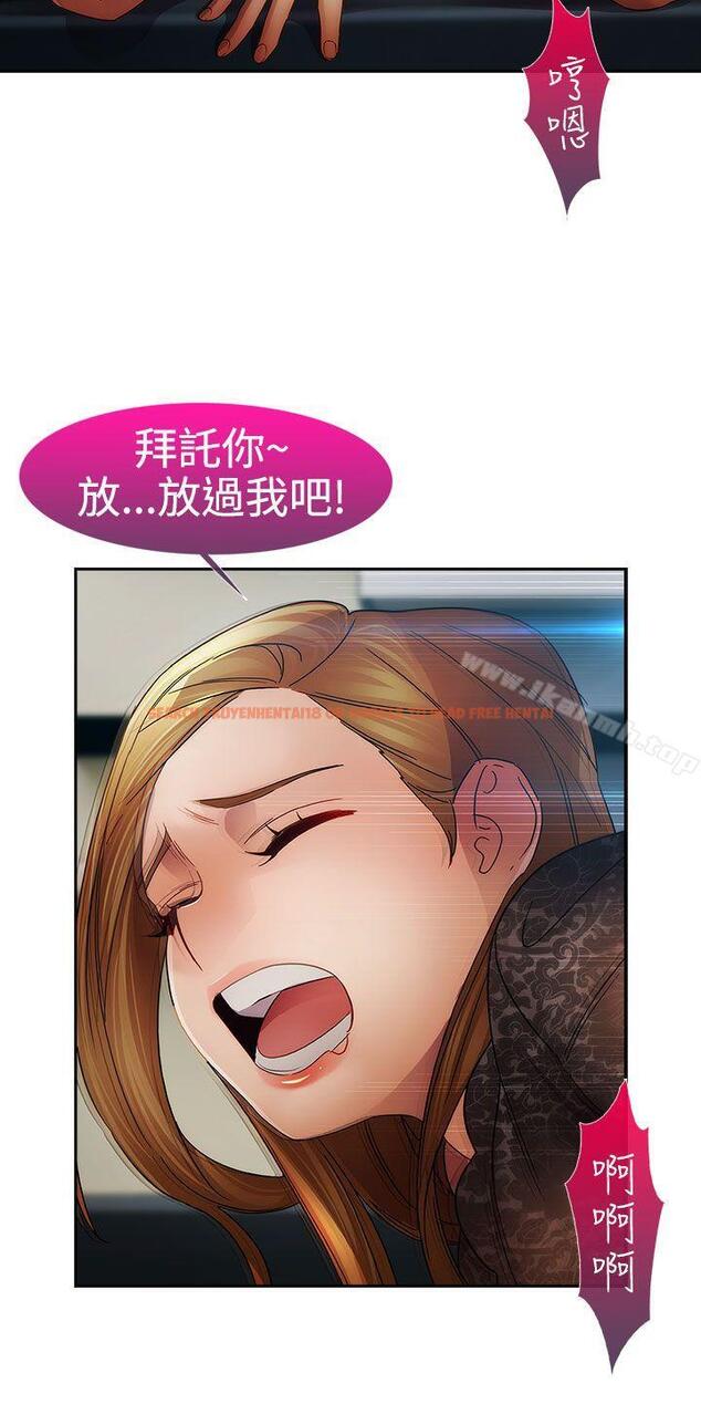 查看漫画淑女花苑 - 第1季 最終話 - tymanga.com中的328212图片