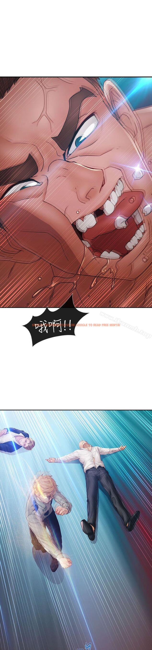 查看漫画淑女花苑 - 第1季 最終話 - tymanga.com中的328369图片